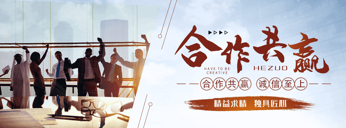 泰安刘金华,防水补漏